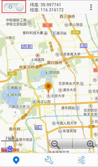 神行者