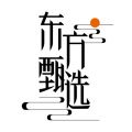 东方甄选直播平台官方下载