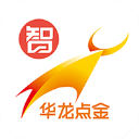 华龙点金智慧版官网下载
