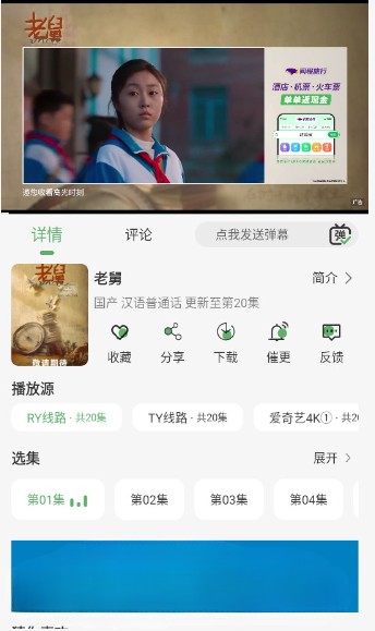 王子TV免费追剧
