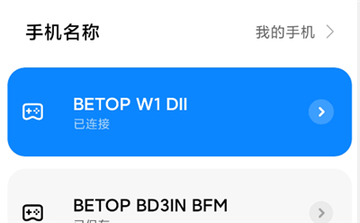 北通游戏厅