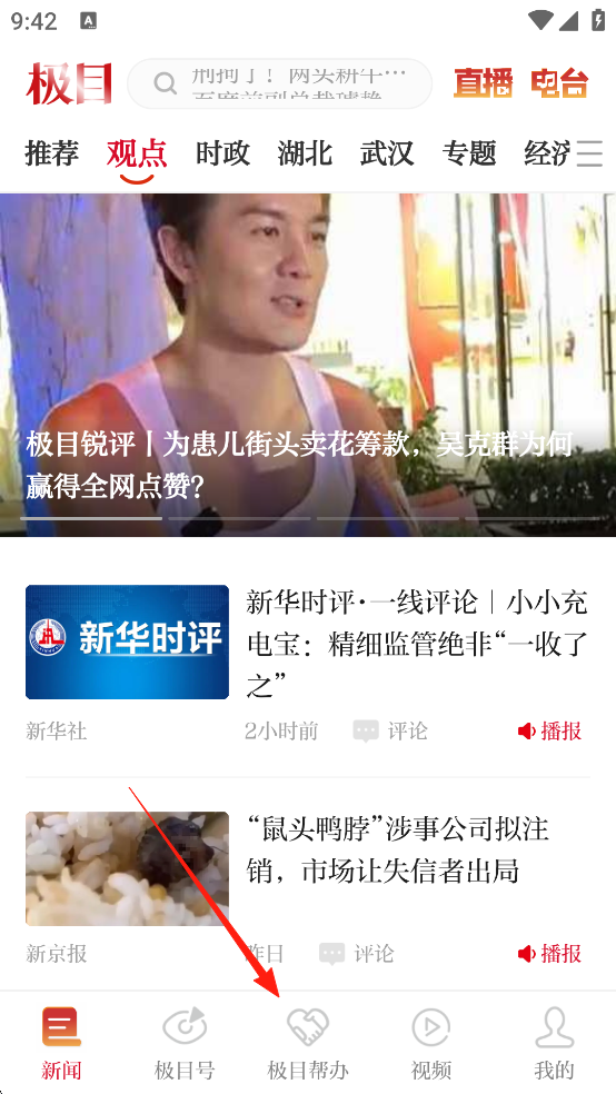 使用方法1