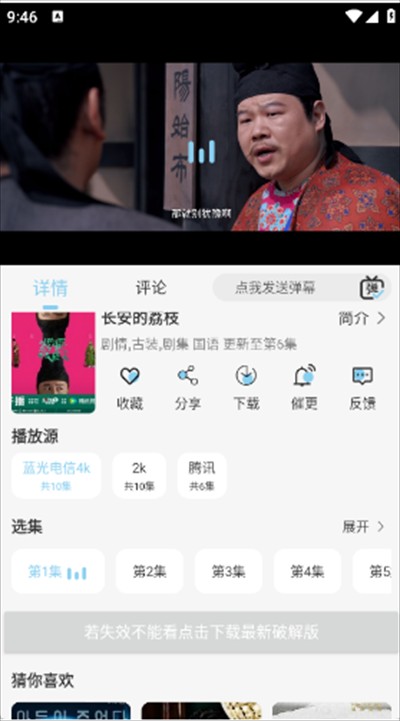 晓晓好剧app下载最新版