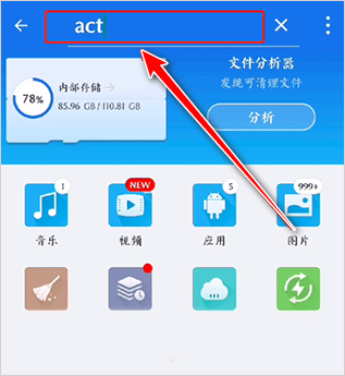 模组怎么导入我的世界截图5