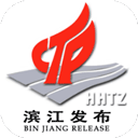 滨江发布最新版