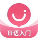 日语U学院app官方版下载
