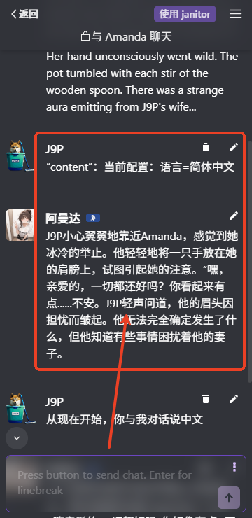 Janitor AI