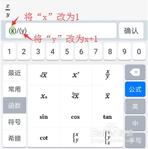 悠数学