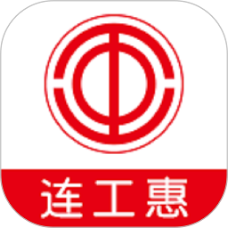 连工惠app下载安装