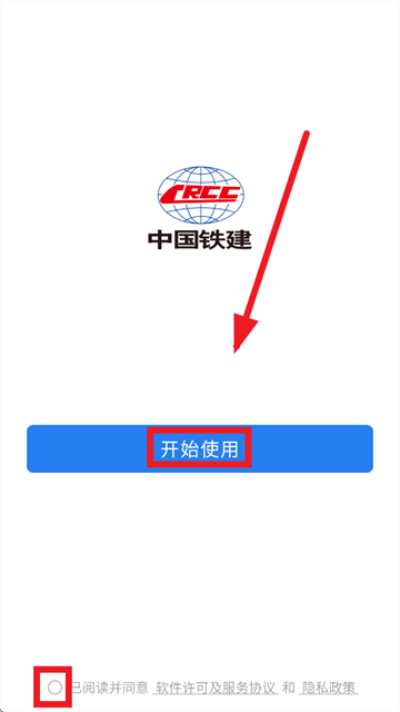 怎么登录截图2