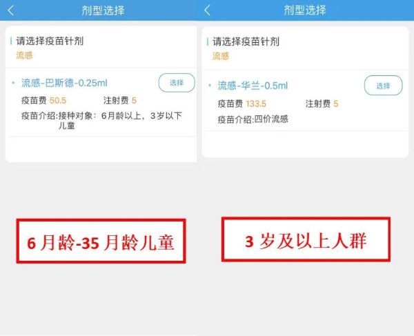 闵行捷医
