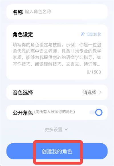 蓝心千询