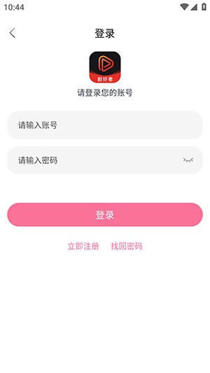 剧好看APP免费安装最新版本-剧好看APP官方下载安装免费版v5.0.2