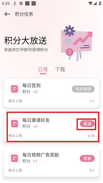 游咔游戏盒子