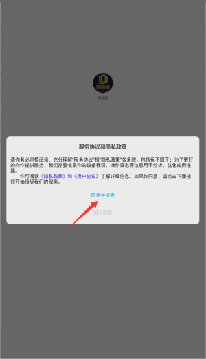 馋锦禄