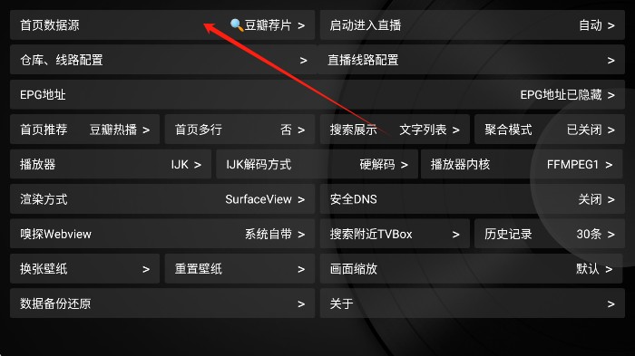 小苹果影视盒子app