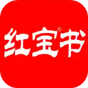 红宝书app官网下载