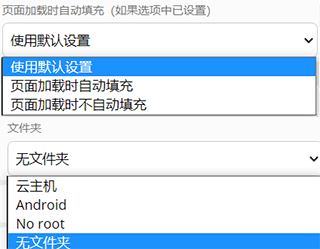 bitwarden密码管理器