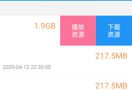 弹弹play