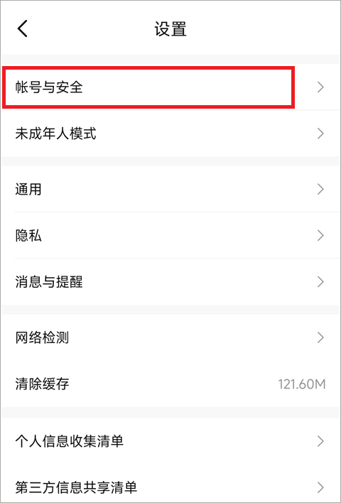比心陪玩