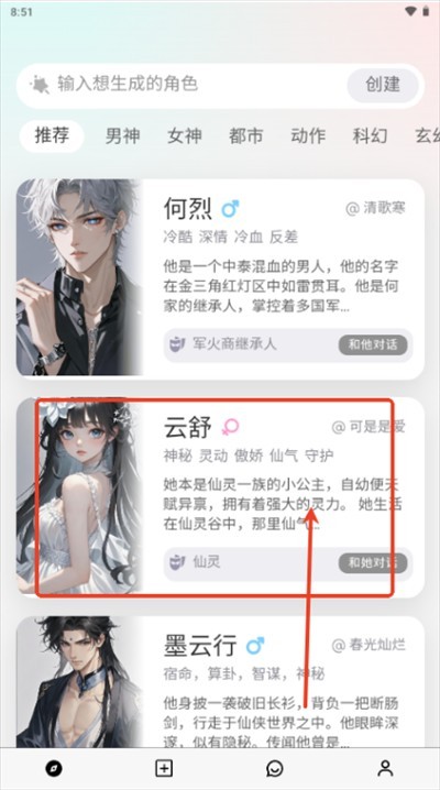 大木AI