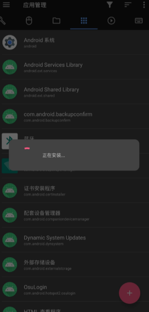 如意影院tv版最新版