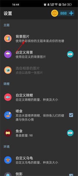 鱼池动态壁纸安卓版