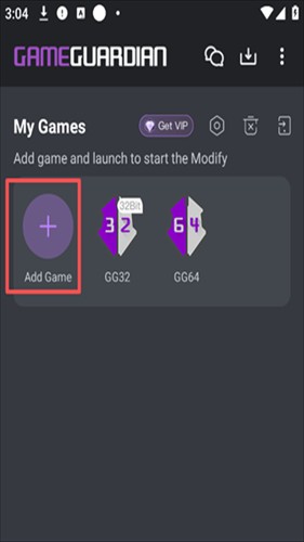 gg修改器app