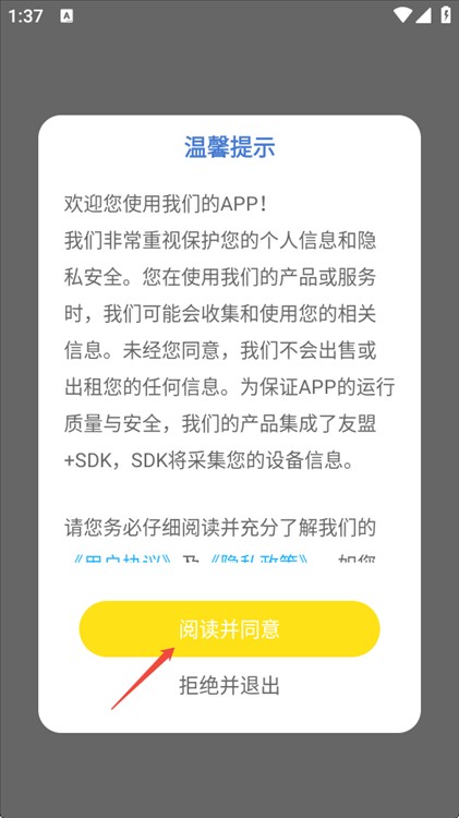 英语记单词