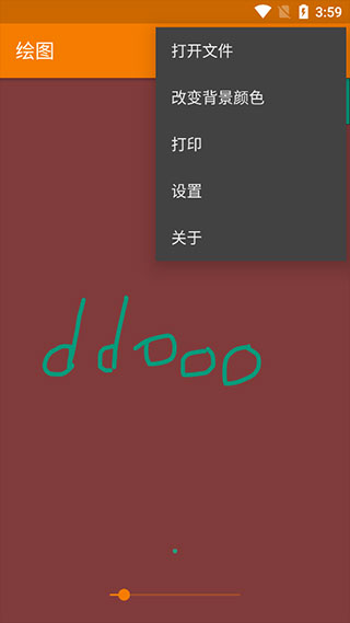 简易绘图