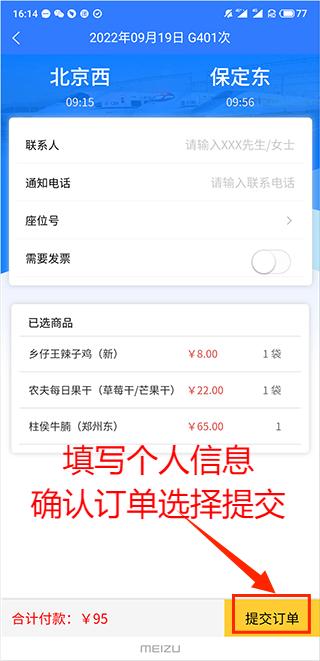 昆铁+