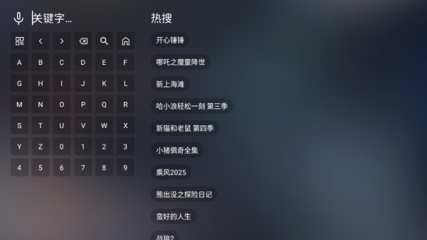 茶杯狐tv版apk