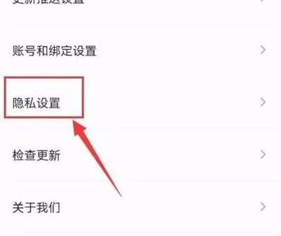 荔枝播客