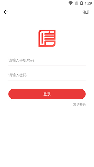 国信