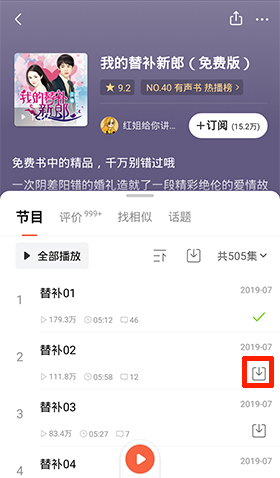 怎么用截图1