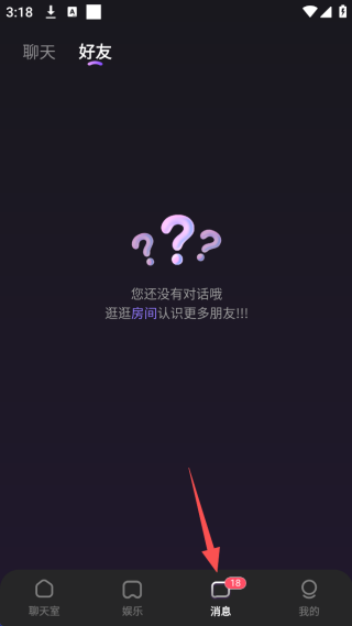 双鱼部落
