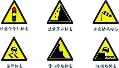 驾考一点通