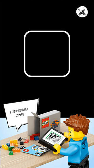 乐高拼搭指引