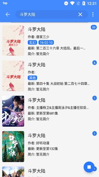 文渊阁