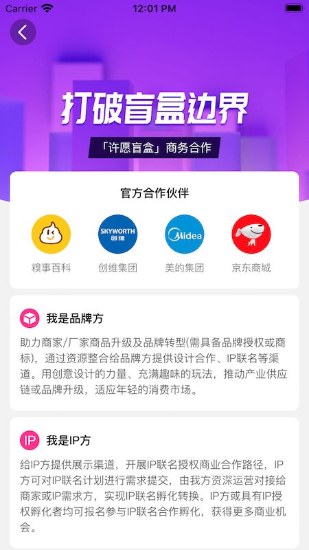 万物赏app安卓版