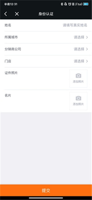 房江湖