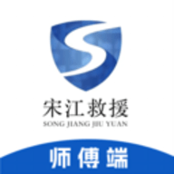 宋江救援官方版下载安装
