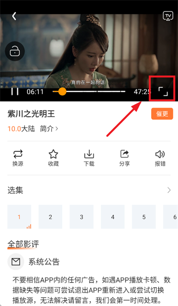 香葱追剧绿色版