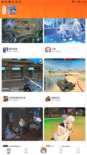 删除教程1
