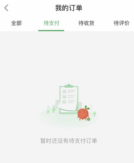 叮咚买菜