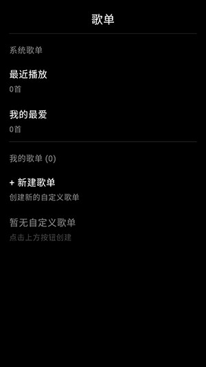 风轻音乐