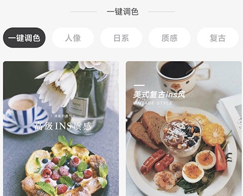 咔嗒相机