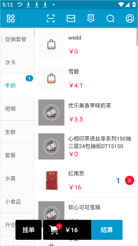 使用简介截图4