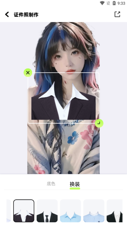 怎么制作证件照截图3