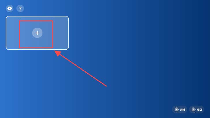 盖世游戏pc模拟器